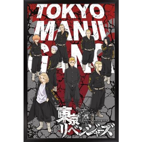 Trends International Tokyo Revengers – Tokyo Manji Gang Wall。